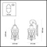 Уличный настенный светильник ODEON LIGHT NATURE SATION 4045/3W