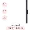 Уличный настенный светильник ODEON LIGHT NATURE TUBUS 7105/10WL