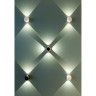 Уличный настенный светодиодный светильник ODEON LIGHT DIAMANTA 4218/4WL
