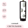 Уличный наземный светильник ODEON LIGHT LUMA 5434/3FB