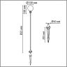 Уличный светильник ODEON LIGHT NATURE DANDE 7121/2GLA