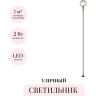 Уличный светильник ODEON LIGHT NATURE DANDE 7121/2GLB