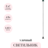 Уличный светильник ODEON LIGHT NATURE VERDE 7122/4GLB