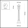 Уличный светильник ODEON LIGHT VIRTA 4044/1F