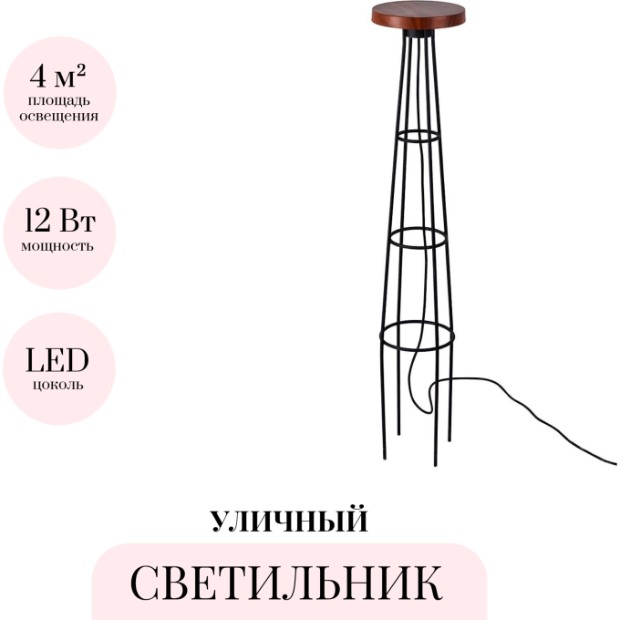 Уличный встраиваемый в грунт светильник ODEON LIGHT LIANA 7108/15GLA