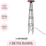 Уличный встраиваемый в грунт светильник ODEON LIGHT LIANA 7108/15GLA